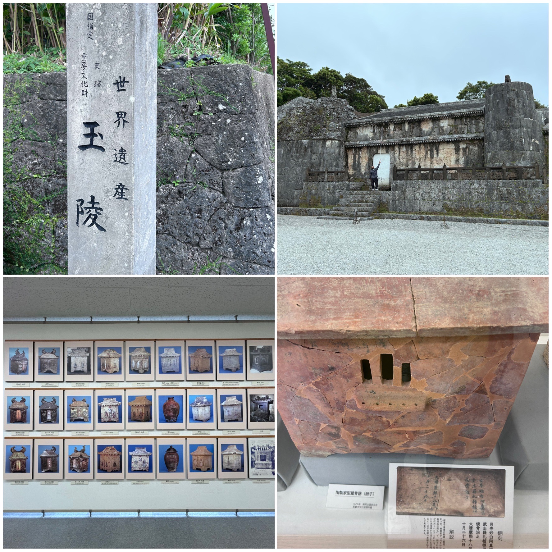 玉陵